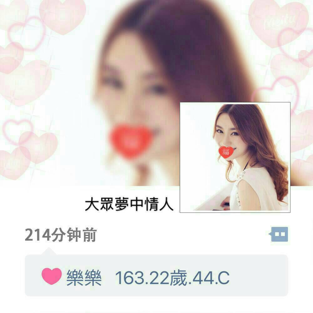 高雄 洛兒 魅惑天使 學生妹